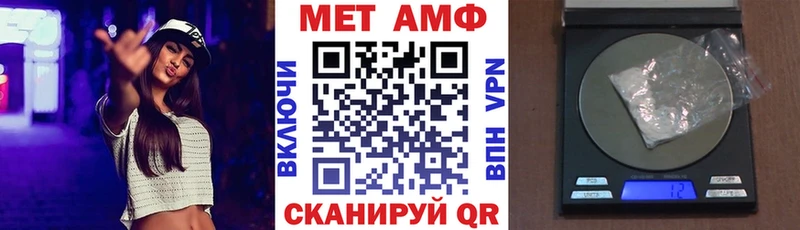 Амфетамин 98%  Купить  Серов 