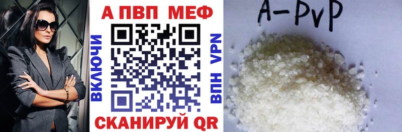 Купить  Серов  APVP крисы CK 