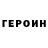 Amphetamine Розовый Gugo Abramyan