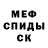 Amphetamine Розовый Salamon Keyn48