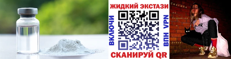 Купить  Серов  БУТИРАТ GHB 