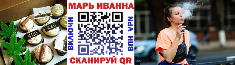Печенье с ТГК конопля Купить закладки Серов