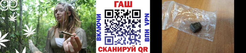 ГАШ индика сатива  Купить  Серов 