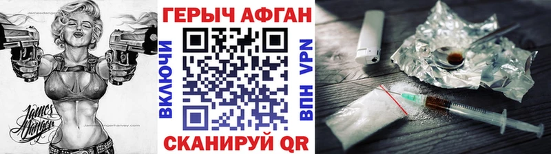 Купить закладки  Серов  ГЕРОИН гречка 