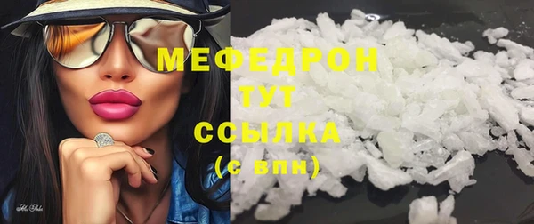 меф VHQ Костерёво