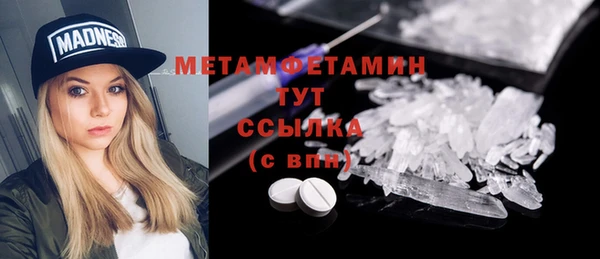 амф Коряжма