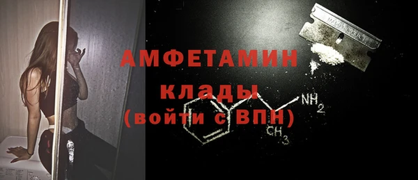 ECSTASY Корсаков