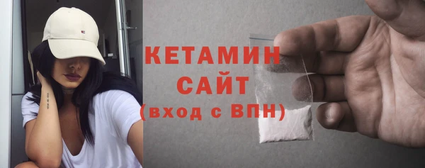 меф VHQ Костерёво