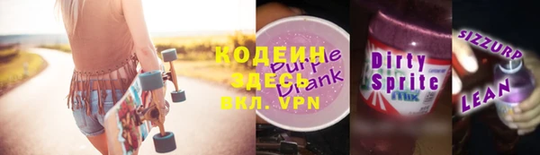 ECSTASY Корсаков