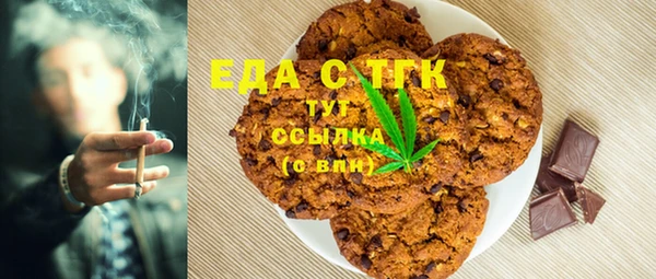 меф VHQ Костерёво