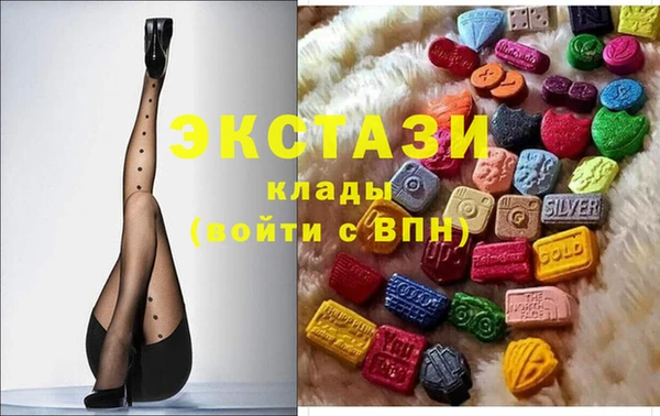 ECSTASY Корсаков