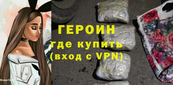 меф VHQ Костерёво