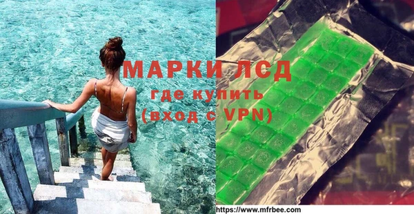 ECSTASY Корсаков