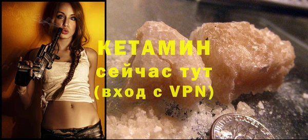 меф VHQ Костерёво