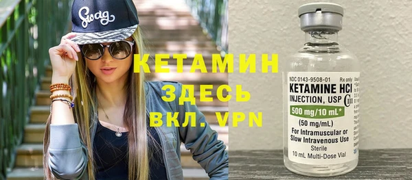 меф VHQ Костерёво