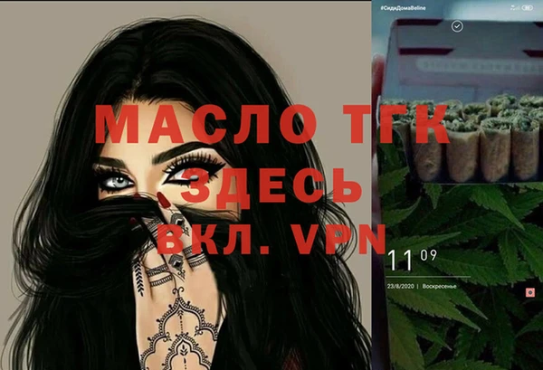ECSTASY Корсаков