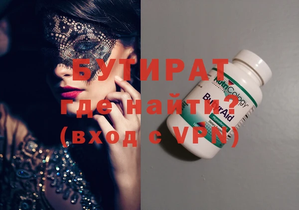 меф VHQ Костерёво