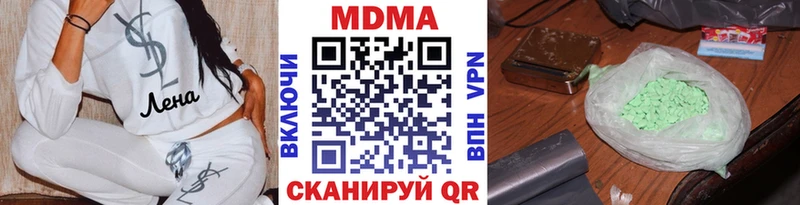 Купить Серов MDMA VHQ