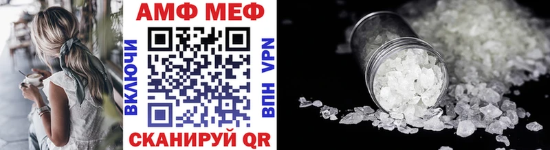 МЕТАМФЕТАМИН Декстрометамфетамин 99.9%  Купить где  Серов 