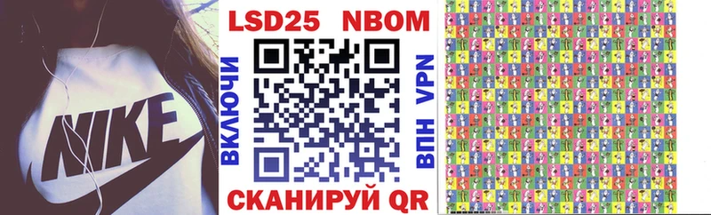 Купить где  Серов  Марки 25I-NBOMe 1,5мг 