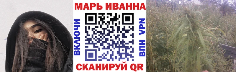 Купить  Серов  МАРИХУАНА Amnesia 